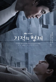 Дорама Чудо-братья