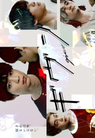 Дорама Дарованный