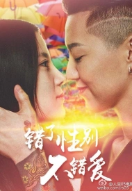 Дорама Девичья любовь