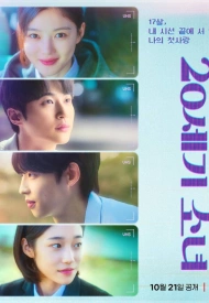 Дорама Девушка из 20 века