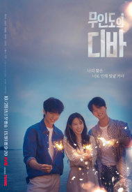 Дорама Дива с необитаемого острова