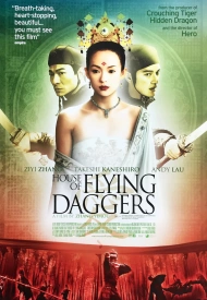 Дорама Дом летающих кинжалов