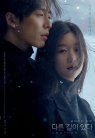 Дорама Другой путь