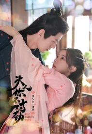 Дорама Госпожа, вы неправы