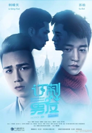 Дорама Индивидуальный компаньон