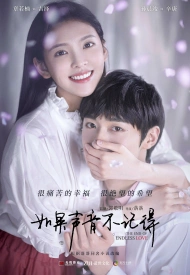 Постер дорамы «Конец бесконечной любви»