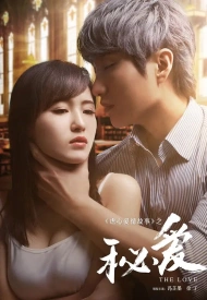 Постер дорамы «Контрактная любовница демонического босса»