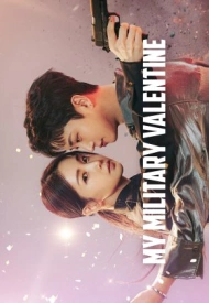 Дорама Кровавый роман