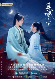 Дорама Кто правит миром