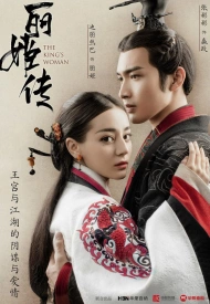 Дорама Лучезарная красавица эпохи Цинь