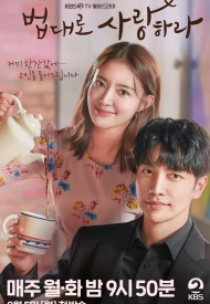 Дорама Любовь по закону