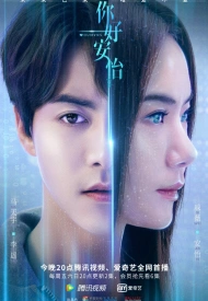 Дорама Люди