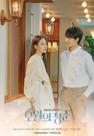 Дорама Майская юность