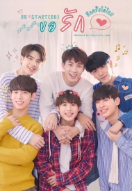 Дорама Могу ли я снова полюбить тебя?