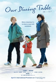 Дорама Наш обеденный стол