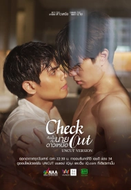 Дорама Ночь под счастливой звездой