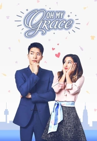 Дорама О, моя Грейс