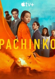 Дорама Патинко 2 сезон