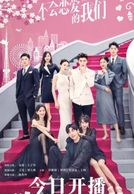 Дорама Почему женщины влюбляются