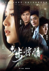 Дорама Поразительное на каждом шагу 2 сезон