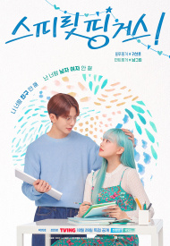 Прикоснуться к душе