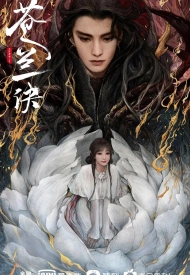 Дорама Любовь между Феей и Дьяволом