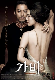 Русский кофе