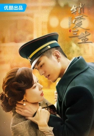 Дорама Скованные любовью