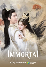 Дорама Скрытый Бог