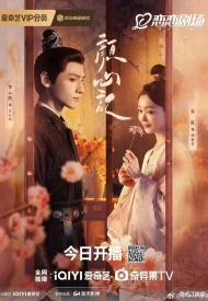 Дорама Следуй за своим сердцем