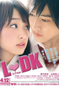 Дорама Соседи по комнате