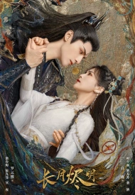 Дорама Светлый пепел луны