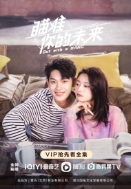 Дорама Уйти красиво