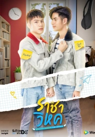 Дорама В поисках судьбы