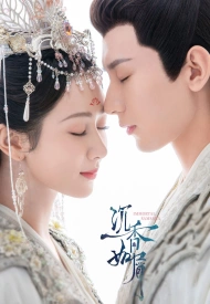 Дорама Вечная Сансара 2 сезон