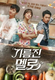 Дорама Вок любви