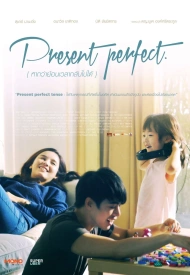 Постер дорамы «Всё прошло... Если бы можно было повернуть время вспять»