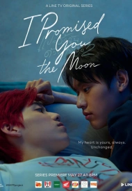 Дорама Я рассказал закату о тебе 2 сезон: Я обещал тебе луну