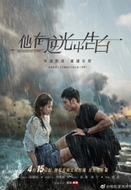 Дорама Загадочная любовь