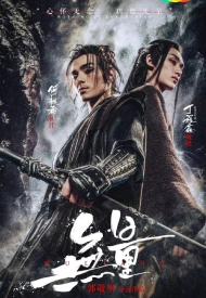 Дорама Запредельность