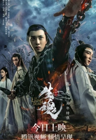 Дорама Живая душа