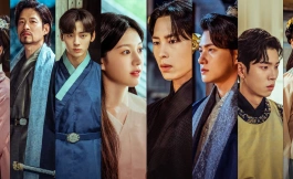 Подборка дорам 2023 год