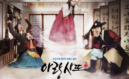 Подборка дорам про жнецов смерти