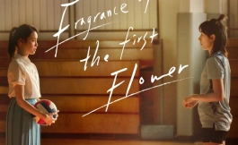 Подборка дорам про школу