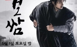 Подборка дорам Южная Корея