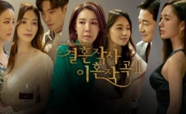 Подборка дорам драматические