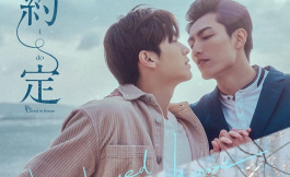 Подборка дорам про служебный роман