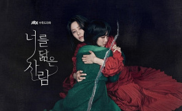 Подборка дорам корейские дорамы про любовь