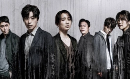 Подборка дорам про стихийные бедствия