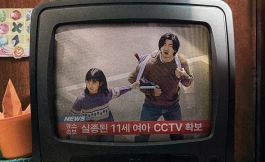 Подборка дорам Южная Корея